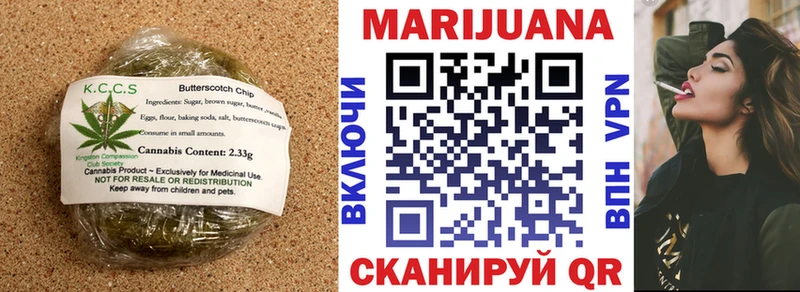 Купить закладки Анива Cannafood конопля