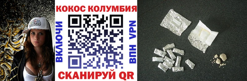 КОКАИН 99%  Купить закладки  Анива 