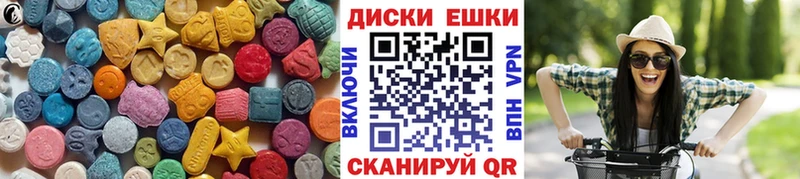 Ecstasy 250 мг  Купить где  Анива 