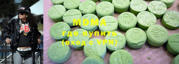 марихуана Медногорск
