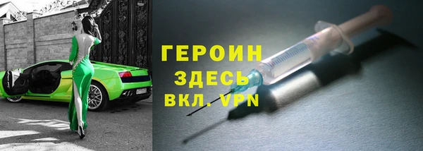 марихуана Медногорск