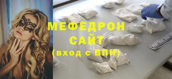 стаф Медвежьегорск