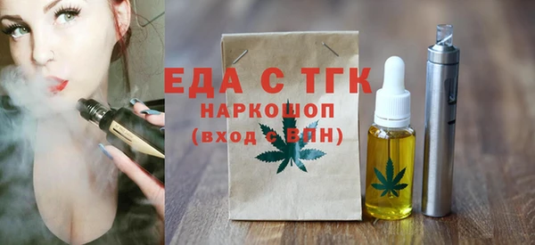 марихуана Медногорск