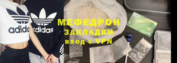 стаф Медвежьегорск