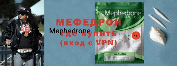 марихуана Медногорск