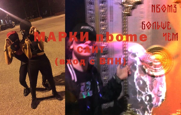 стаф Медвежьегорск
