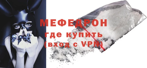 дистиллят марихуана Мегион