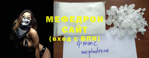 стаф Медвежьегорск