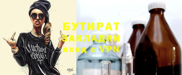 трава Магас