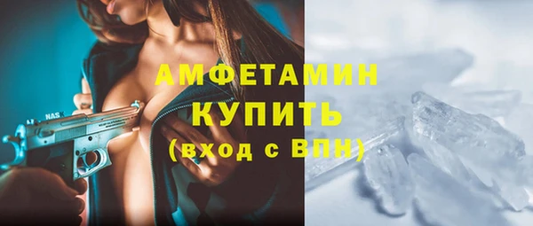 марихуана Медногорск