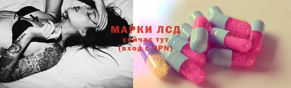 МДМА Магадан