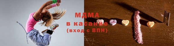 марихуана Медногорск