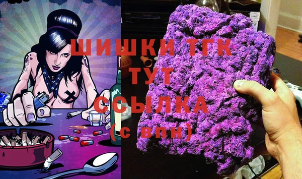 марихуана Медногорск