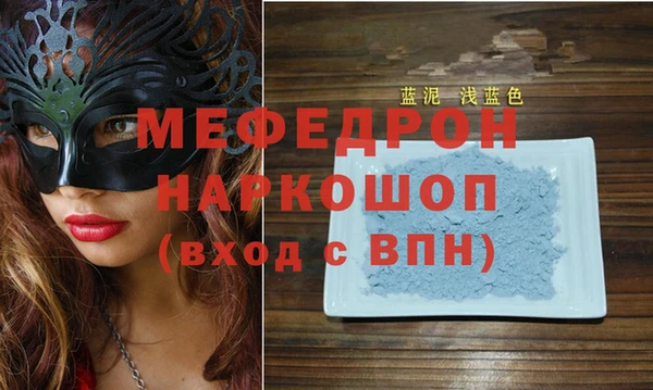 дистиллят марихуана Мегион