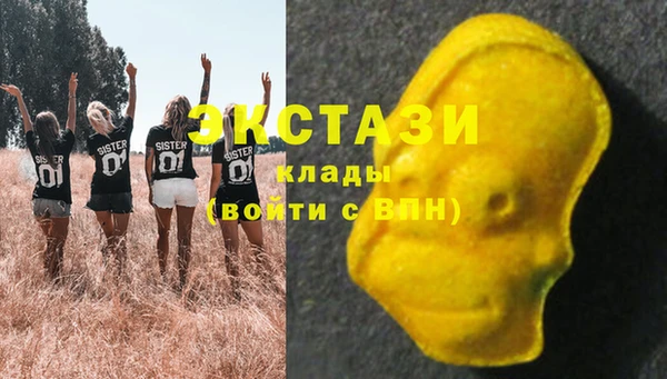 стаф Медвежьегорск