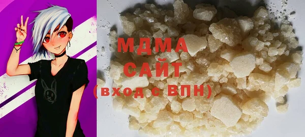дистиллят марихуана Мегион