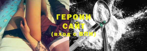 марихуана Медногорск
