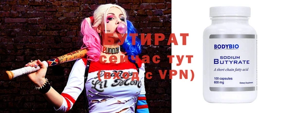 стаф Медвежьегорск