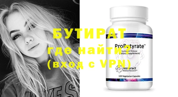 марихуана Медногорск