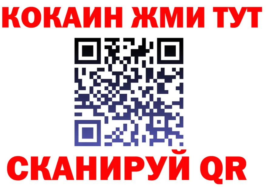 A PVP Crystall зеркало дарк нет hydra Анива