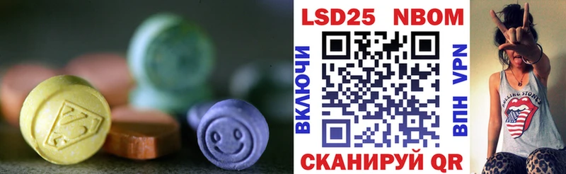 Купить  Анива  LSD-25 экстази ecstasy 
