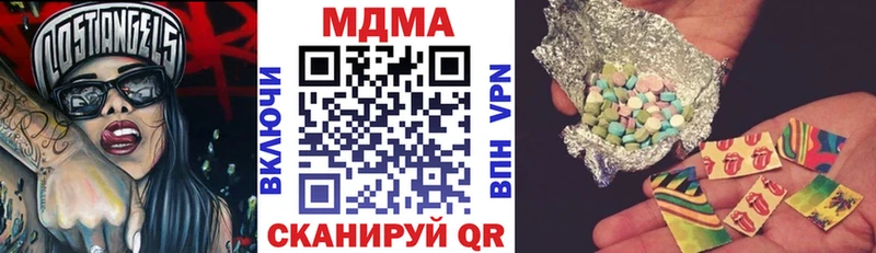 Купить где  Анива  MDMA crystal 