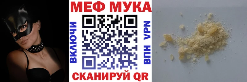 Купить Анива МЕФ VHQ