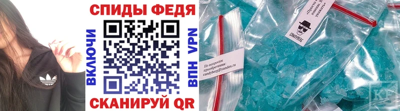 Первитин винт Купить закладки Анива