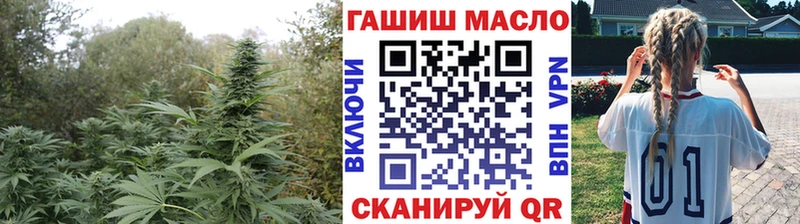 Дистиллят ТГК Wax  Купить  Анива 