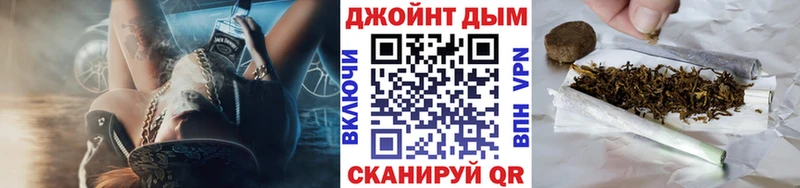 Купить закладки Анива Шишки марихуана OG Kush